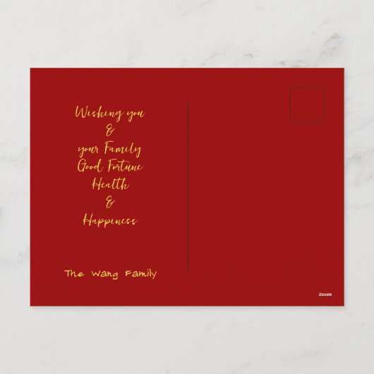 新年中国のスネーク2025年磁器HPostC シーズンポストカード (裏面)