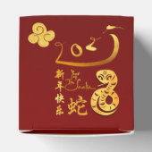 新年中国のスネーク2025年金ゴールド雲CCFB フェイバーボックス (上部)