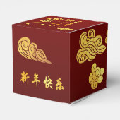 新年中国のスネーク2025年金ゴールド雲CCFB フェイバーボックス (裏面サイド)