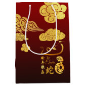 新年中国のスネーク2025年金ゴールド雲MGB ミディアムペーパーバッグ (正面)