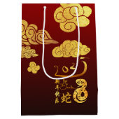 新年中国のスネーク2025年金ゴールド雲MGB ミディアムペーパーバッグ (裏面)