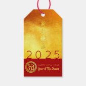 新年中国のスネーク2025赤金ゴールドパーソナライズされた ギフトタグ (正面)