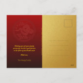 新年中国のスネーク2025赤金ゴールドパーソナライズされた シーズンポストカード (裏面)