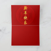 新年中国のスネーク2025赤金ゴールドHGC シーズンカード (内部)