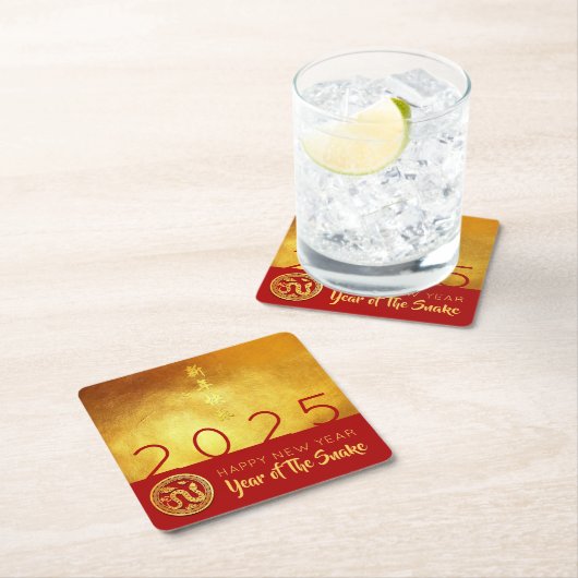 新年中国のスネーク2025赤金ゴールドPCoa スクエアペーパーコースター (インサイチュ)