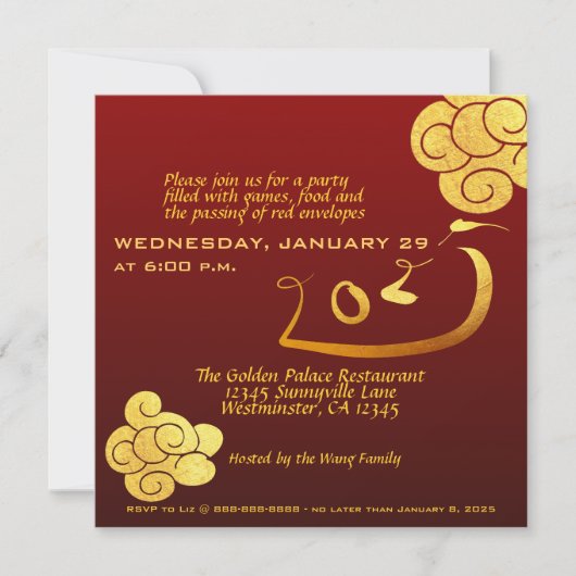 新年中国のスネーク2025金ゴールドクラウド文字Inv 招待状 (正面)