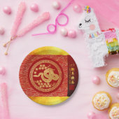 新年中国のスネーク2025金ゴールド赤PPRP ペーパープレート (パーティー)