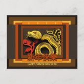 新年中国のスネーク2025 PostC01 シーズンポストカード (正面)