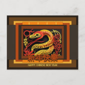 新年中国のスネーク2025 PostC02 シーズンポストカード (正面)