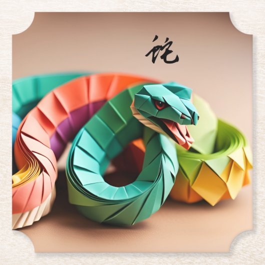 新年中国のスネーク〔占星術の〕十二宮図誕生日PC ペーパーコースター (正面)