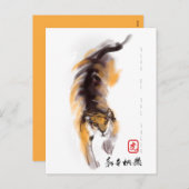 新年中国のタイガー誕生日オリジナルスケッチ シーズンポストカード (正面/裏面)
