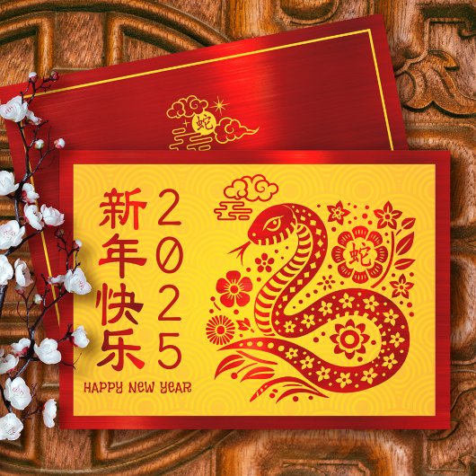 新年中国のタイガー2022赤はっきりした箔イエロー シーズンカード