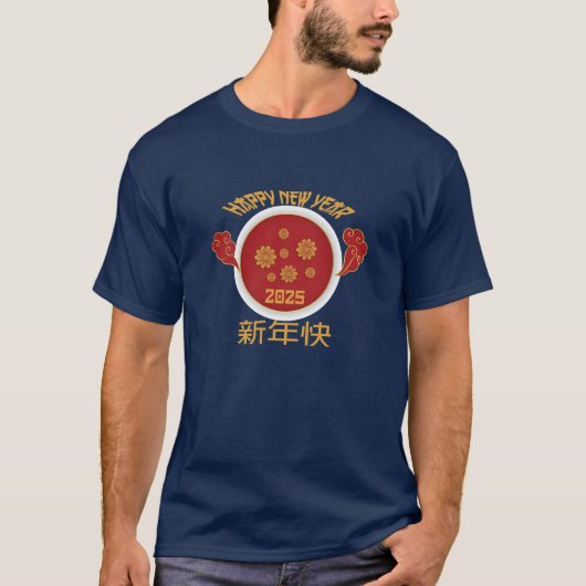新年中国のタイポグラフィTシャツ Tシャツ (正面)