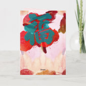 新年中国のドラゴンウォーター色フー2024 VGC シーズンカード (裏面)