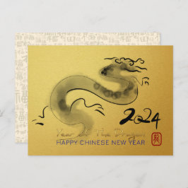 新年中国のドラゴンオリジナル絵画ズGHPostC シーズンポストカード