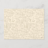 新年中国のドラゴンオリジナル絵画ズGHPostC シーズンポストカード (裏面)