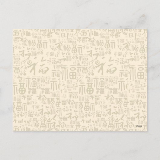 新年中国のドラゴンオリジナル絵画ズGHPostC シーズンポストカード (裏面)