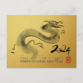 新年中国のドラゴンオリジナル絵画ズGHPostC シーズンポストカード (正面)