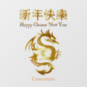 新年中国のドラゴンサンダー_コーブ ウィンドウサイン (シート)