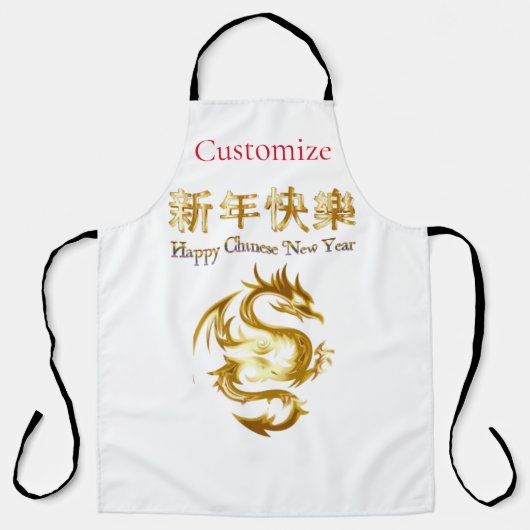 新年中国のドラゴンサンダー_コーブ エプロン (正面)