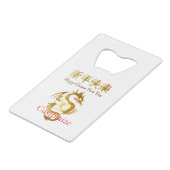 新年中国のドラゴンサンダー_コーブ クレジットカード栓抜き (正面アングル)
