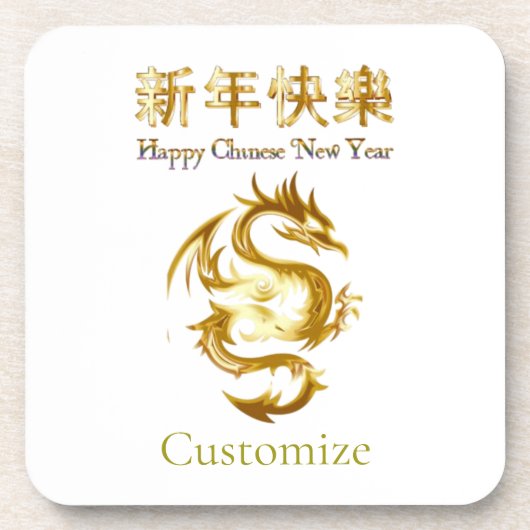 新年中国のドラゴンサンダー_コーブ コースター (正面)