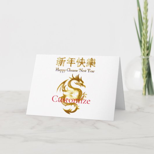 新年中国のドラゴンサンダー_コーブ シーズンカード (正面)