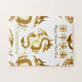 新年中国のドラゴンサンダー_コーブ ジグソーパズル (横)