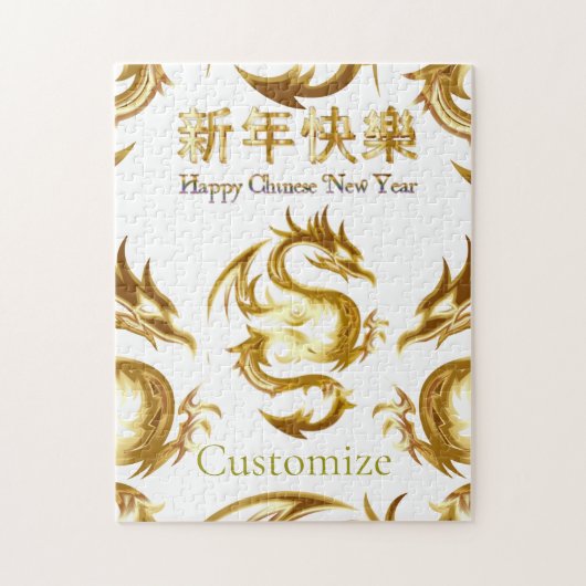 新年中国のドラゴンサンダー_コーブ ジグソーパズル (縦)
