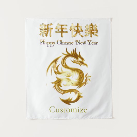 新年中国のドラゴンサンダー_コーブ タペストリー (正面)