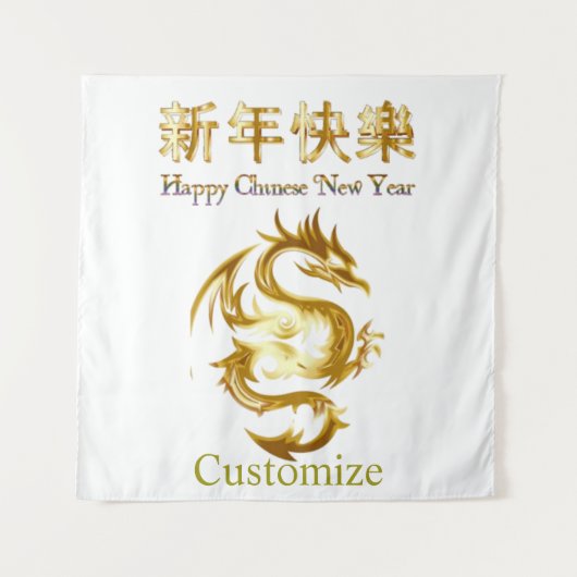 新年中国のドラゴンサンダー_コーブ タペストリー (正面)
