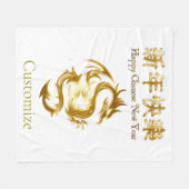 新年中国のドラゴンサンダー_コーブ フリースブランケット (正面(横))