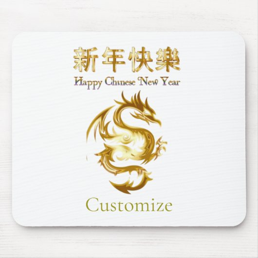 新年中国のドラゴンサンダー_コーブ マウスパッド (正面)