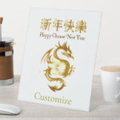新年中国のドラゴンサンダー_コーブ 台座サイン (インサイチュ)