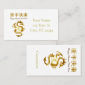 新年中国のドラゴンサンダー_コーブ 名刺 (正面/裏面)