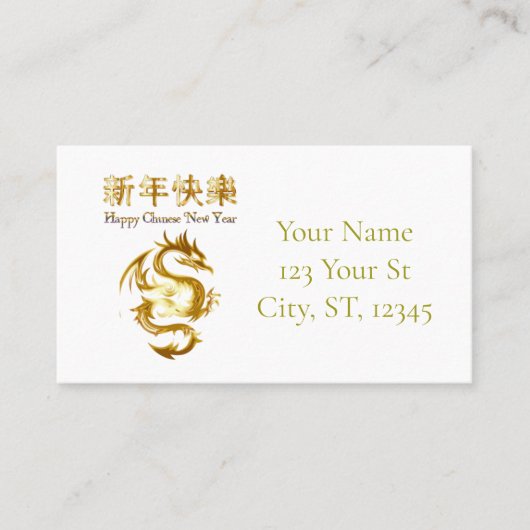 新年中国のドラゴンサンダー_コーブ 名刺 (正面)