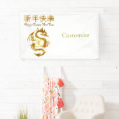 新年中国のドラゴンサンダー_コーブ 横断幕 (インサイチュ)