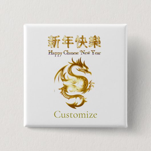 新年中国のドラゴンサンダー_コーブ 缶バッジ (正面)