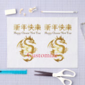 新年中国のドラゴンサンダー_コーブ 薄葉紙 (クラフト)