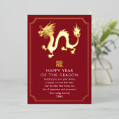 新年中国のドラゴンホリデーカード 箔シーズンカード (立ち正面)