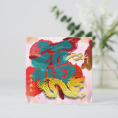 新年中国のドラゴン水の色フーフー2024 SqC シーズンカード (スタンド正面)