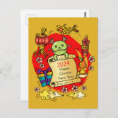 新年中国のドラゴン漫画 ポストカード (正面/裏面)