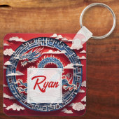 新年中国のドラゴン紙カットモノグラムSqK3 キーホルダー (裏面)