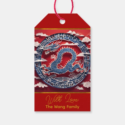 新年中国のドラゴン紙カット2024 personalGT3 ギフトタグ (裏面)