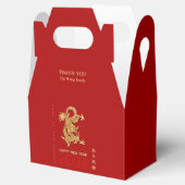 新年中国のドラゴン紙切りガブル名FB フェイバーボックス (オープン)