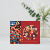 新年中国のドラゴン2024折り紙の追加フォトGC シーズンポストカード (スタンド正面)