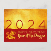 新年中国のドラゴン2024赤金ゴールドHHPostC シーズンポストカード (正面)