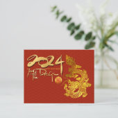 新年中国のドラゴン2024赤金ゴールドHPostC シーズンポストカード (スタンド正面)