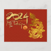 新年中国のドラゴン2024赤金ゴールドHPostC シーズンポストカード (正面)