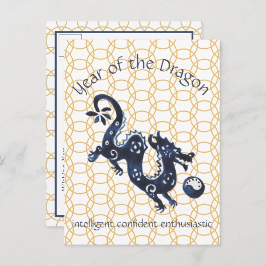 新年中国のドラゴン〔占星術の〕十二宮図動ミニマル物 シーズンポストカード (正面/裏面)